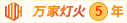 华为手机音乐修改存储位置